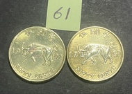 1997年 香港回歸紀念幣金牛伍毫50仙-2枚