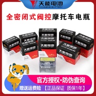 Tianneng Motorcycle Battery 12v Maintenance-Free Dry Battery 125 Scooter 110 Curved Beam 12v 9a7a Un