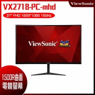【10週年慶10%回饋】ViewSonic 優派 VX2718-PC-MHD 曲面電競螢幕 (27型/FHD/165hz/1ms/VA)