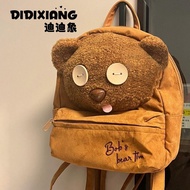 Large Capacity Design Cute Cartoon Bear Plush Backpack College Student Backpack Large Capacity Schoo