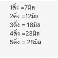 ยางรองสปริง หน้า-หลัง เบนซ์ W123 1ติ่ง-5ติ่ง 1คู่