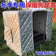 Cotton Dog Cage Cat Cage Rabbit Cage Sunscreen Cover Dog Cage Winter Rainproof Cloth Pet Cage Cover 