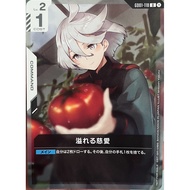 [GD01-118] Overflowing Affection (Uncommon) Newtype Challenge 1 Gundam Card Game Licensed
