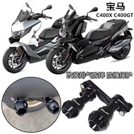 Taiwan Shipment Suitable For Bmw C400X C400GT Modified Exhaust Pipe Shock-Resistant Stick C400GT Pro