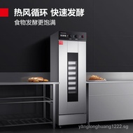 [NEW!]Demashi Commercial Fermentation Machine Bread Steamed Bun Steamer Fermenting Box Stainless Steel Fermentation Cabinet Constant Temperature Flour Fermenter Bakery Equipment 13Layer Upgrade-Type FJX-13（Without Plate）
