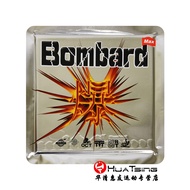 Aibo BOMB BOMB Blow Bombard Economical Internal Energy Type Sticky Table Tennis Rubber Racket Anti-R