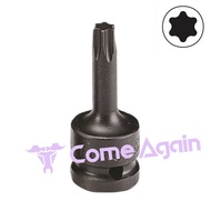 [Come Again] 3 Points Pneumatic Star Convex Socket 3/8 "Pneumatic Screwdriver~Single Purchase Area~