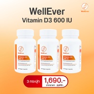 WellEver Vitamin D3 600 IU. 100 Capsules 3 Bottles Welaver D3 600 IU