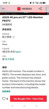ASUS 4K pro art 27" LED 顯示器 PB27U