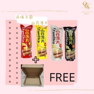 [ReadyStock][Fast delivery] yamchip yamchips keropok Chinese Yam Chip l 品味方圆山药薄片l 88g