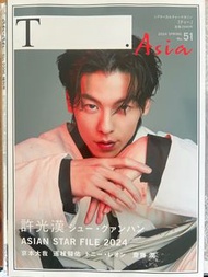 許光漢T Asia 雜誌