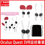 แว่นตา Oculus Meta Quest3 ชุดกีฬา VR อุปกรณ์เกมเหนี่ยวนำการเคลื่อนไหว sebei078637