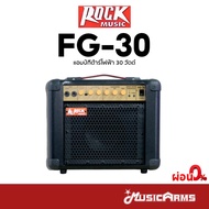 Rock FG-30 30 Watt Electric Amplifier FG30 + 1 Year Warranty Music Arms