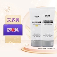 sunscreen tinted sunscreen Atomy atomy Official Website Genuine Sunscreen Lotion Repair Ultraviolet 