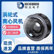 Shimmer Centrifugal Fan External Rotor Turbo LXFB2E133/175/180/190/220 Cooling Fan 220V