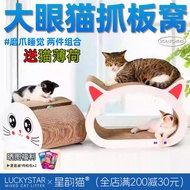 Papan Mencakar Kucing Besar Pengasah Cakar Kertas Beralun Tahan Lama Katil Kucing Papan Cakar Kucing