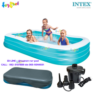 Intex ส่งฟรี สีใหม่ สระน้ำเป่าลม สี่เหลี่ยม แฟมิลี่3.05x1.83x0.56ม. รุ่น58484+ผ้าคลุมสระและที่สูบลมไฟฟ้า