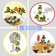 3000 Keping Penutup Minuman PP K9XE 3000张豆浆封口膜通用豆浆膜一次性塑料杯奶茶膜塑封PP膜 K9XE Penutup Minuman PP K9XE Penut