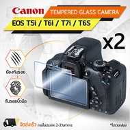 Canon Scratch-Resistant Glass Model T5i/T6i/T7i/T6S Film Tempered Camera Case -