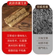 Incense Aizhu Cangshu Stone Calamus Household Indoor Aromatherapy Aizhu Natural Pure Aizhu Base Deod