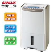 SANLUX台灣三洋10.5L大容量微電腦除濕機 SDH-105LD