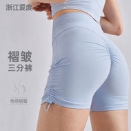 Drawstring Yoga Shorts Three Points Peach Buttocks Fitness Chrysanthemum Pants Short Style Hip Lift 
