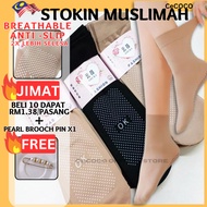 Stokin muslimah stoking muslimah sarung kaki muslimah sarung kaki wanita stokin kulit socks women so