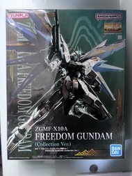 Bandai MG 1/100 Freedom Gundam (Collection Ver.)