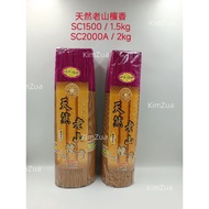 Kimzua Joss Paper_天然老山檀香SC1500 / 1.5kg
SC2000A / 2kg