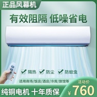 Ultra-Strong Wind Centrifugal Air Curtain Commercial Door Hair Dryer Multi-Motor0.9Rice1.2Rice1.5Rice1.8Rice