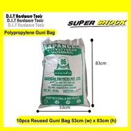 Reused Guni Bag / Polypropylene Gunny Bag / Guni Bag / Gunni Bag / Recycle Bag / Recycle Guni Bag / 