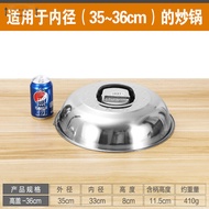 K-88/304Stainless Steel Pot Lid Heightening and Thickening Thickened Stainless Steel Wok Lid Heightened Arch Old-Fashion