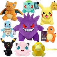 ตุ๊กตา Pokemon Pikachu Squirtle Charmander Bulbasaur peluche Charizard gengar mewtwo ตุ๊กตาน่ารักงาน