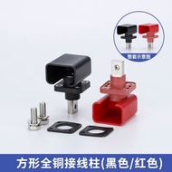 200A Square High Current Terminal Inverter Connector Y2UT