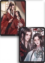 SET นายบำเรอใบ้ของฮ่องเต้ เล่ม 1-2