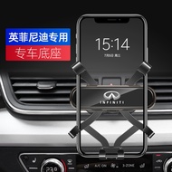Infiniti Q50L Dedicated Car Phone Holder Car Dashboard Navigation Frame Interior Decoration Accessor