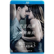 [Blu-Ray Movie] FIFTY SHADES Of Gray: Freedom/FIFTY Degrees Flying/FIFTY FREED (2018)