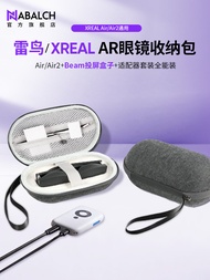 กล่องเก็บดิจิตอลสําหรับ XREAL/Air2 Ultra/Air 2 Pro แว่นตา Rokid Max/Rokid AR Lite Beam โปรเจคเตอร์กล