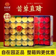 Zizaiyuan Butter Lamp Buddha 12/3/4/8 Hours Smokeless 100 Candles Front Changming