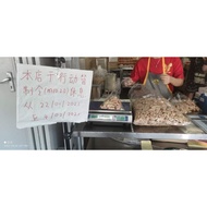 Ming Yue Ipoh Mooncake 预购驰名怡保铭裕中秋月饼