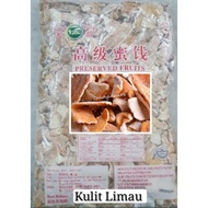 Asam Kulit Limau 九制陈皮 1Kg