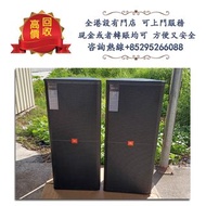 音響設備 舊音響 二手音響 唱碟機 CD機 喇叭音響 低音炮 功放 擴音機 HiFi音響 尊宝/Jamo Beats Beats by dre B&W 皇冠/Avance 天龙/Denon 博士/BO