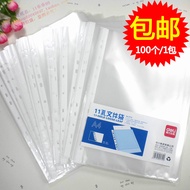 Free Shipping Deli 5712 File Bag 11 Holes File Protection Bag Information Bag Perforated Bag 11 Hole