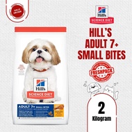 Hills science Diet Dog Adult 7+ Senior Small Bites Dog Food 2kg
