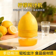 Manual Juicer Plastic Juicer Lemon Juicer Fruit Juicer Household Hand-Cranked Freshly Squeezed Orang