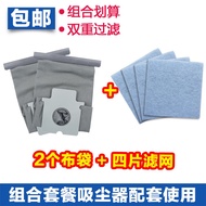 Suitable for Panasonic Vacuum Cleaner Accessories Non-Woven Bag Dust Bag C-20E MC-CG461 463 CG465 Fi