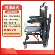 包安裝送貨一年保養 #電動履帶載人爬樓梯輪椅【迷你窄樓梯專用款】#電動輪椅 #老人殘疾人代步車 #輕便可折疊#climbing wheelchair#electric wheelchair # T-2