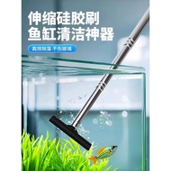 Fish Tank Long Handle Telescopic Rod Cleaning Handy Tool Algae Scraper Special Scraper for Fish Tank