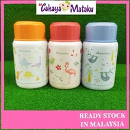 Bekas Makanan Steel/Stainless Steel Food Jar 450ML Autumnz