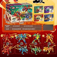 LW Ninja Ghost Fire Dragon Gold Armor Magma War Thunder God Four-Headed Dragon Assembly Toy Building
